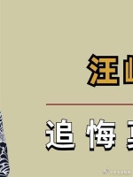 汪峰三个女儿三个妈，却是同父不同命！