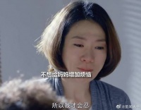 70岁母亲一辈子被父亲嫌弃，被婆家欺负，所以女儿受委屈了……