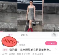 我的天！巴黎时装周她一出现场外全是尖叫，周围都是老外