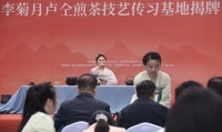唐代河南人卢仝煎茶技艺传习至今