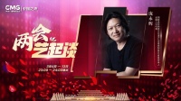 两会“艺”起谈｜庞永辉代表：传承创新 让定瓷走进百姓生活