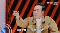 张颂文脱口而出的一句话 撕碎了张纪中的假面具！