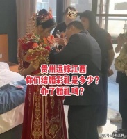 女子远嫁江西，得知姐妹都是几十万彩礼不平衡了，我拖大家后腿了
