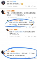 来看看张颂文评论区的新笑料，粉丝问村民认不认识他……