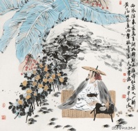 苏东坡：心放宽，事看淡，没有如意的人生，只有看开的生活！