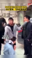 叔叔偷偷约会侄媳妇被抓包，侄子怒骂：亏你还是叔叔