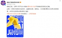 芒果台把他俩放一个节目，不怕打起来？