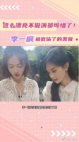 李一桐的美貌还原，真的被低估了！