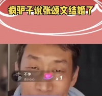 张颂文妻儿罕曝光，圈外太太素颜气质出众神似大S，引起网友热议