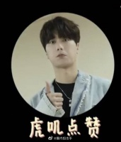陆虎分享和何洁的聊天录屏，两个人的互动也太有意思了……