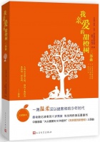 植树节｜那些作家笔下的树