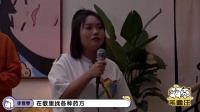 被脱口秀耽误的歌手！李雪琴一开嗓，毛不易都惊了：唱这么好！