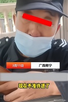 广西：男子进小区收废品被拒，业主要求也不行，保安：我们有合作方