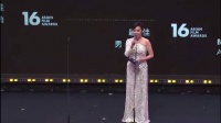 刘嘉玲看了一下最佳男主获奖名字说了OMG哈哈哈哈梁朝伟立马紧张……