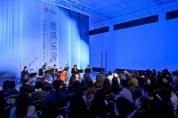 “春风·乐游：乐韵游踪五重奏音乐会”奏响京津