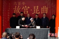故宫博物院藏清宫戏藏本“月令承应戏”将有望复现舞台