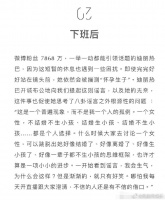 迪丽热巴采访中回应怀孕
