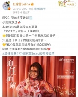 SHE任家萱官宣怀孕，和男友交往一年未结婚，孩子起名“小腰果”