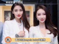 杨颖和叶珂的同框照，终于知道黄晓明为什么会看上网红叶珂了