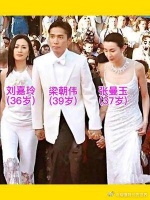 2001年，戛纳电影节上梁朝伟一手牵着刘嘉玲……
