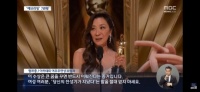 韩国电视台剪辑杨紫琼获奖感言 删除提及女性部分