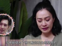 秦昊妈妈一口回绝伊能静想生孙子的请求！