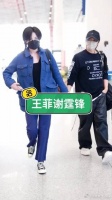 合体现身机场，再现世纪牵手，这两人兜兜转转真不容易……