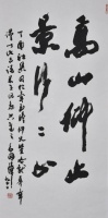 沈阳故宫推出西泠印社社员作品专题展