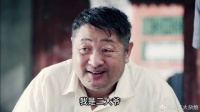 欺负一大爷，傻柱疯狂开大，怒喷大院新领导，直接团灭！