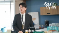 郑恺：好的喜剧要跟生活结合