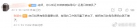 今天被网友问及是否还会做表演指导……