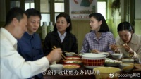 江德福主动帮欧阳懿的两个女儿解决工作问题