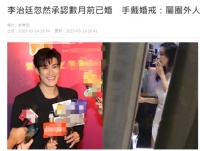 李治廷妻子正面照曝光，中外混血神似迪丽热巴，室内抽烟姿势娴熟