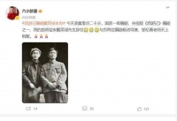 86版《西游记》编剧之一戴英禄辞世
