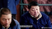 许大茂当了领导，在大院横着走，秦淮茹对傻柱在次发起攻势！