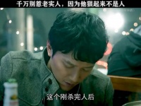 本想老老实实地吃顿饭，非要我起来干仗