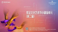 南京观众有眼福了！三场“戏剧盛宴”将带来46部小剧场剧目
