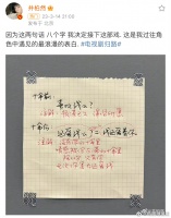 井柏然社交平台发文称自己是因为八个字决定出演这部剧的！