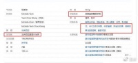杨紫琼到底是不是中国人？我国从来都不承认有双国籍的说法