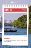 每日一图｜垂柳吐绿 春色醉人