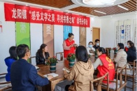 滕州市龙阳镇举办“感受文字之美 寻找书香之味”读书分享会