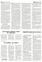 挖掘整理复排传统戏任重道远
