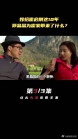 嫁给霍启刚这10年，郭晶晶为霍家带来了什么？