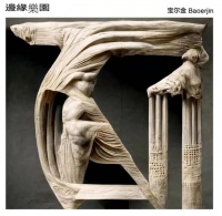 《太阳灰》：碎形声音的万千变化，让房间里的人感到自由