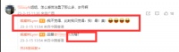 熊黛林晒美照被网友评论沧桑了 回应称“我不觉得”