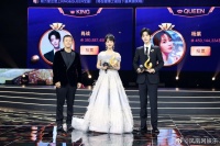 微博历届king和queen