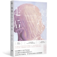 《妈妈走后》：每一位母亲和女儿都会在这本书中认出彼此
