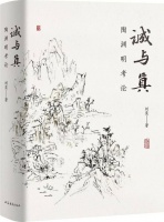 杨曦｜陶渊明还能再研究么？