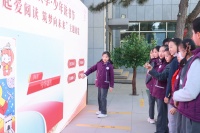 北京阅读季·少年读书节主题展演举办，百余师生代表参与