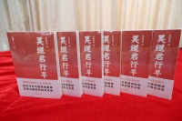 《莫道君行早》：武陵山腹地的脱贫故事